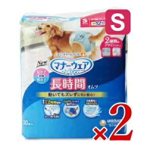 マナーウェア 長時間快適オムツ 男女共用 M ( 28枚入 )/ マナー