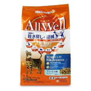 キャットフード 猫餌 オールウェル ユニ・チャーム AllWell l 10歳以上の腎臓の健康維持用 フィッシュ味挽き小魚とささみ フリーズドライパウダー入り 1.5kg｜tsutsu-uraura