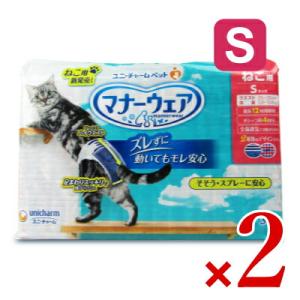 ユニ・チャーム マナーウェア ねこ用Sサイズ 38枚 × 2個