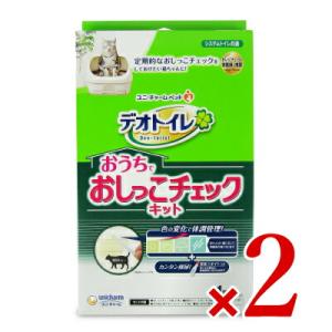 ユニ・チャーム デオトイレ おうちでおしっこチェックキット 猫用 × 2個｜tsutsu-uraura