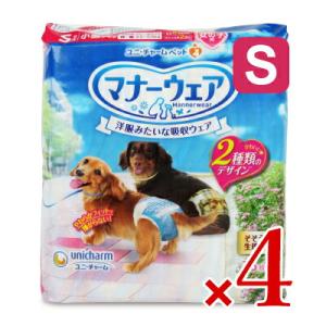 ユニチャーム　マナーウェアS S 共用オムツ 30枚入り4セット ユニチャーム高齢犬用紙オムツ SS30枚 高齢犬用紙オムツ 犬用