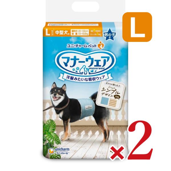 ユニ・チャーム　マナーウェア 男の子用 Lサイズ ストライプ・ジーンズ 40枚 × 2個