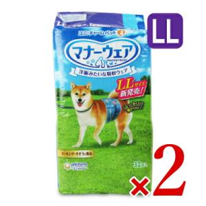 ユニ・チャーム マナーウェア いぬ用 男の子 LLサイズ 32枚 × 2袋
