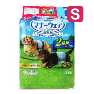 ユニ・チャーム マナーウェア いぬ用 男の子 Sサイズ 46枚