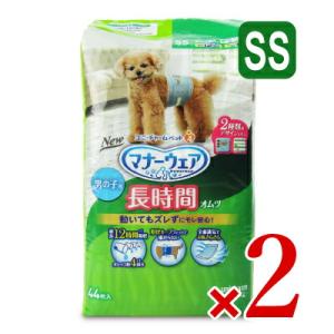 ユニ・チャーム マナーウェア 長時間オムツ いぬ用 男の子 SSサイズ 44枚 × 2個｜tsutsu-uraura