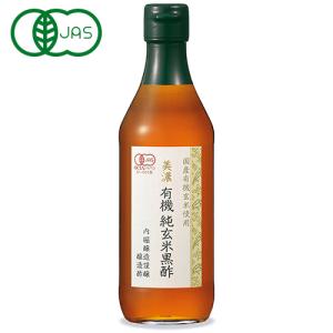 内堀醸造 美濃 有機純玄米黒酢 360ml 有機JAS｜にっぽん津々浦々