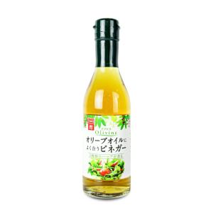 内堀醸造 Olivine（オリビネ） オリーブオイルによく合うビネガー 250ml｜tsutsu-uraura