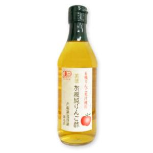 内堀醸造 美濃有機純りんご酢 360ml 有機JAS