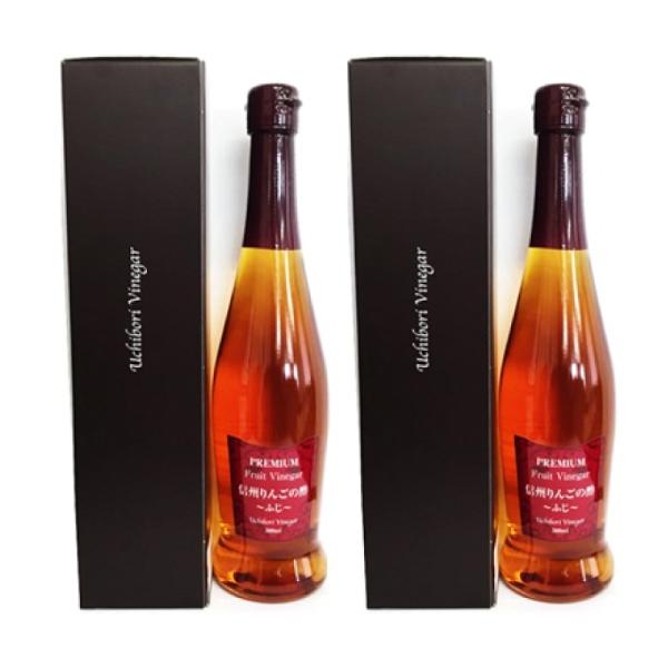 内堀醸造 プレミアムフルーツビネガー 信州りんごの酢ふじ 500ml × 2本