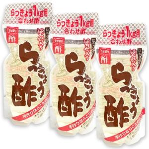 内堀醸造 昆布だし はちみつ入り らっきょう酢 700ml × 3個