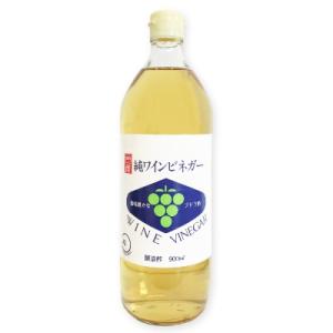 内堀醸造 純ワインビネガー 900ml｜tsutsu-uraura