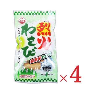植垣米菓 烈火わさび 30g × 4袋 セット