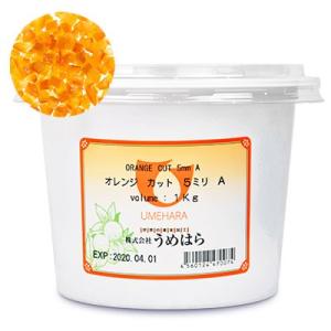 うめはら オレンジカット A 5ミリ 1kg｜tsutsu-uraura
