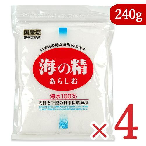 海の精 あらしお 240g × 4袋 赤ラベル 伊豆大島