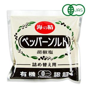 海の精 有機ペッパーソルト・詰め替え用 55g｜にっぽん津々浦々