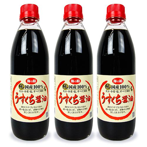 醤油 海の精 薄口醤油 しょうゆ 淡口醤油 うすくち 国産 うすくち醤油 500ml×3本