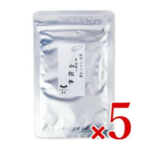 うおくに商店 紀州ぶどう山椒 石臼挽き山椒粉 10g × 5袋