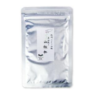 うおくに商店 紀州ぶどう山椒 石臼挽き山椒粉 10g