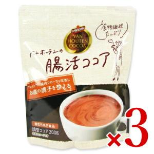 バンホーテンの腸活ココア 200g × 3袋 機能性表示食品 片岡物産｜tsutsu-uraura