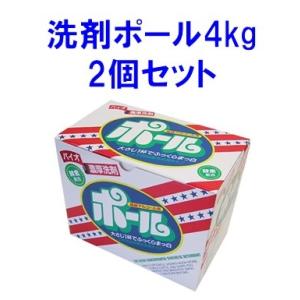 洗剤 ポール 4kg 2個 ミマスクリーンケア バイオ濃厚 洗剤 洗濯洗剤｜にっぽん津々浦々