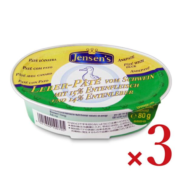 ジェンセン フォアグラ（ダック）パテ 80g × 3個