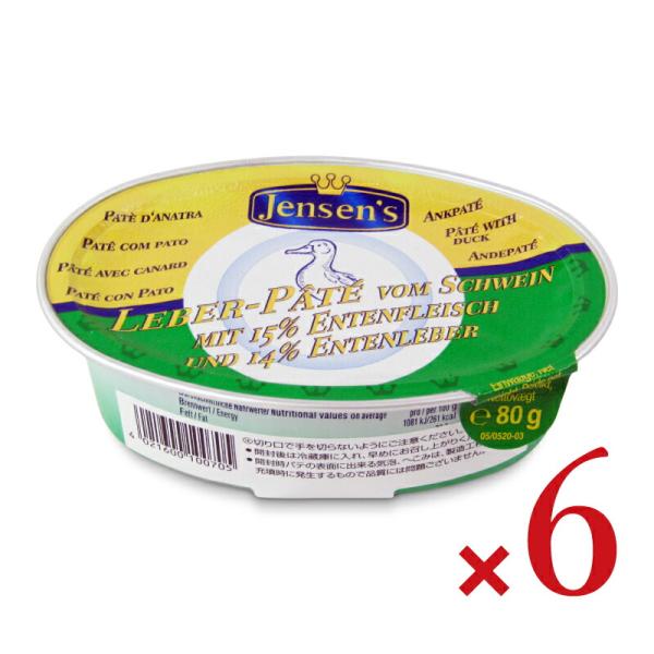 ジェンセン フォアグラ（ダック）パテ 80g × 6個