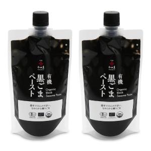 有機JAS 有機黒ごまペースト 250g × 2個［和田萬商店］｜tsutsu-uraura