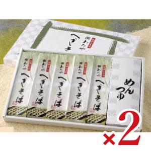 わたや へぎそば ＜乾麺200g × 5袋 めんつゆ25g × 10袋＞ × 2箱