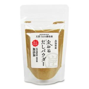 ウェルカムジョン万カンパニー 宗田節 だしパウダー