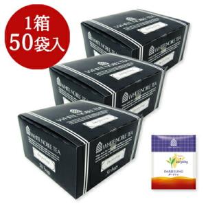 WN ホワイトノーブル ダージリン 50袋入 ティーバッグ