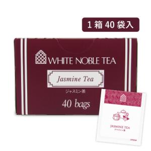 三井農林 WN ホワイトノーブル ジャスミン ティーバッグ  80g（40袋）