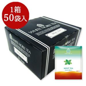 WN ホワイトノーブル ミント 50袋入 ティーバッグ 三井農林