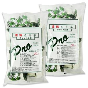 三井農林 ホワイトノーブル プロ 濃縮むぎ茶ポーション 30個入り × 2袋 麦茶｜tsutsu-uraura