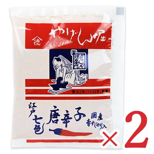 からしや徳右衛門印 やげん堀 江戸七色唐辛子 12g × 2袋 中島商店