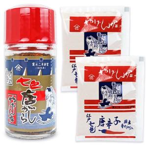 からしや徳右衛門印 やげん堀 江戸七色唐辛子 瓶1本 ＋ 詰替え用2袋  16g ＋ 12g × 2袋  中島商店