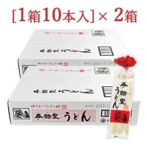 マルチビタミン＆ミネラル スティック 2.5g×30袋 シナジーワールド