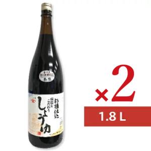 醤油 しょうゆ 濃口醤油 ヤマヒサ 頑固なこだわり醤油 本生 1.8L 1800ml ×2本 杉樽仕...