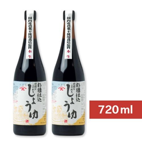 醤油 しょうゆ 濃口醤油 ヤマヒサ 頑固なこだわり醤油 本生 720ml×2本 杉樽仕込