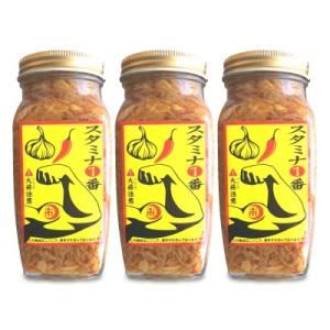 山一商事 スタミナ1番 440g × 3個