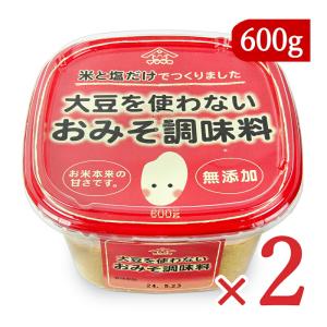 山崎醸造 大豆を使わないおみそ調味料 600g×2個｜tsutsu-uraura