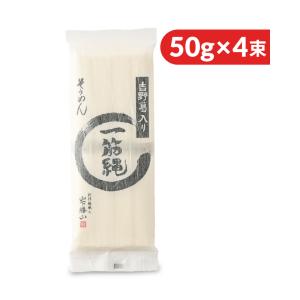 三輪山勝製麺 一筋縄 麦縄そうめん 200g（50g×4束）× 3個 : にっぽん