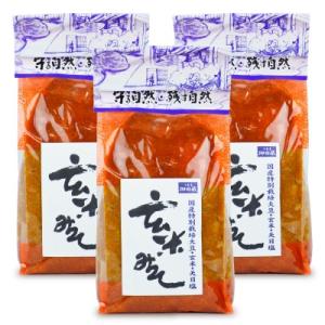 国産特別栽培原料 消費者御用蔵 玄米味噌 1kg × 3個 ヤマキ醸造｜tsutsu-uraura