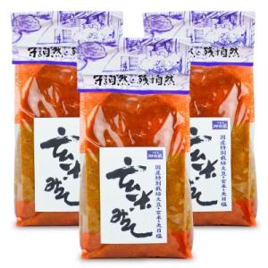 国産特別栽培原料 消費者御用蔵 玄米味噌 1kg × 3個 ヤマキ醸造