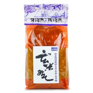 国産特別栽培原料 消費者御用蔵 玄米味噌 1kg ヤマキ醸造