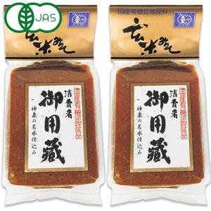 ヤマキ醸造 消費者御用蔵 国産有機JAS 玄米みそ 500g × 2袋｜tsutsu-uraura