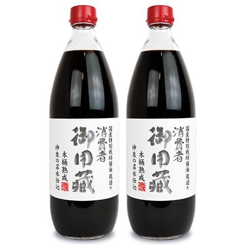 醤油 しょうゆ 濃口醤油 ヤマキ醸造 消費者御用蔵 こいくち醤油 国産特別栽培醤油 蔵造り 1L×2...