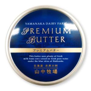 山中牧場 プレミアムバター 青色 缶 200g