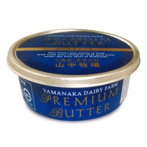 山中牧場 プレミアムバター 青色 赤色 各20...の詳細画像2