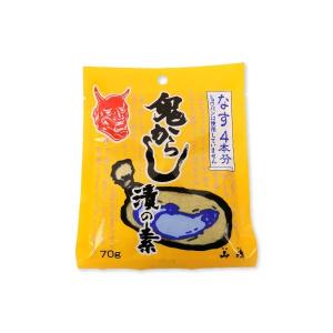 山清 鬼からし漬の素 なす用 70g  ポイント消化に