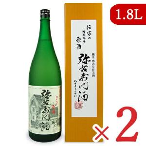 大和川酒造店 純米カスモチ原酒 弥右衛門酒 1800ml × 2本